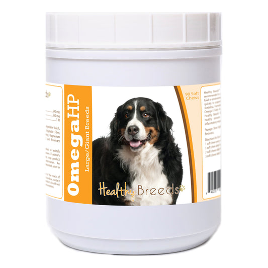 Bernese Mountain Dog Omega HP Fatty Acid Skin and Coat Support Soft Chews